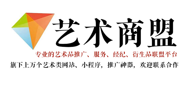 余庆县-艺术家应充分利用网络媒体，艺术商盟助力提升知名度