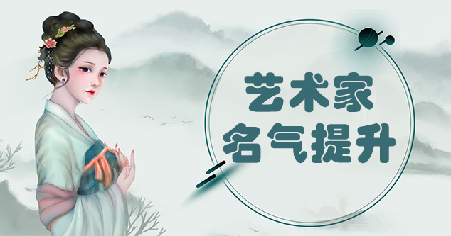 余庆县-新手画师可以通过哪些方法来宣传自己?